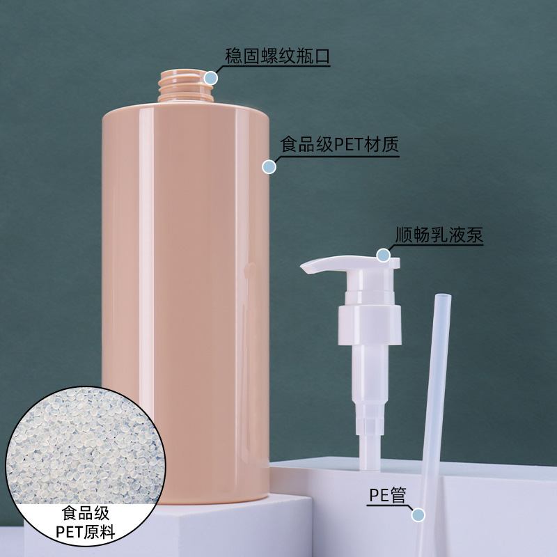 厂家1000ml洗发水瓶乳液按压瓶 沐浴露瓶子空瓶高颜值pet塑料瓶|undefined