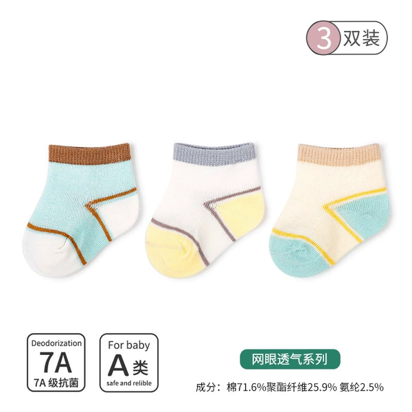 1943 Personalized Strips [Spring and Summer Thin Cotton]