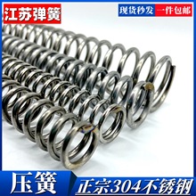 304���P䓼Ӵ֏��ɾ���2.5/3/4/5��С�����L30���׉������s��λ��