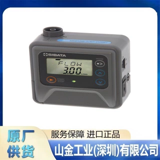 进口 柴田科学SIBATA 数字照度计 CANA-0010