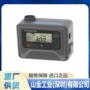 科学数字cana-0010照度计
