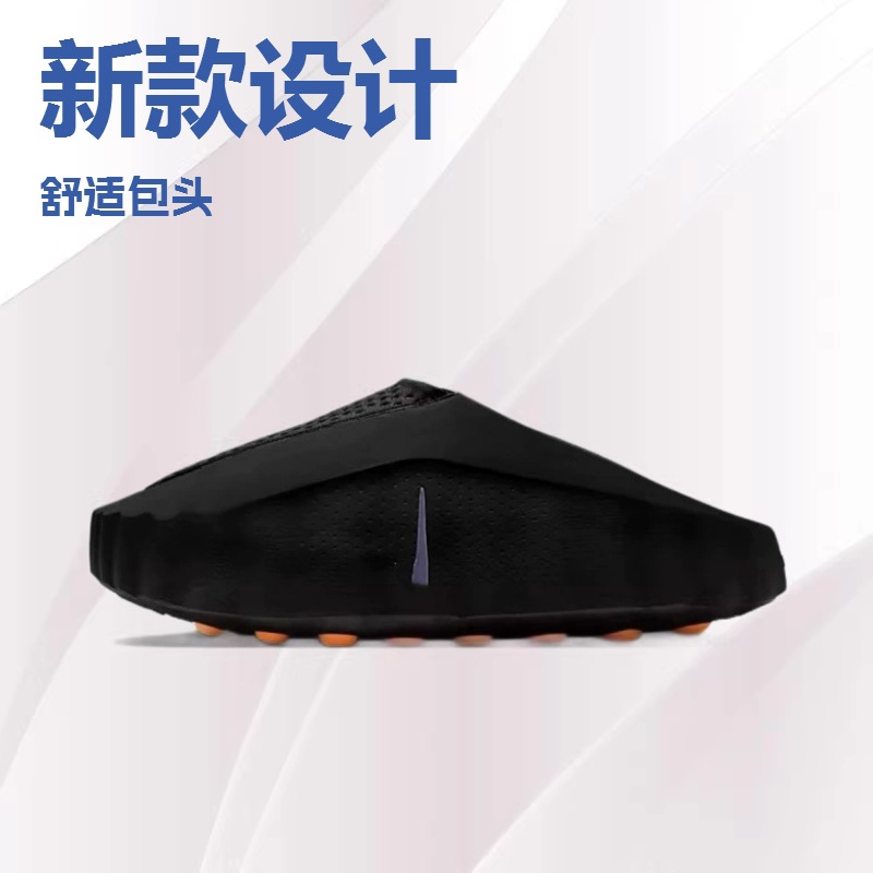 跨境莆田工厂26新款Mind-001外贸训练鞋舒适包头鞋男女运动休闲鞋