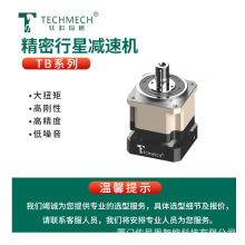 ⁿƬ TECHMECH  бXTBǜpٙC  BTܜp