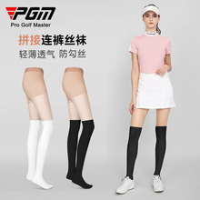 PGM高尔夫夏季冰丝防晒打底裤女连脚防勾丝透气