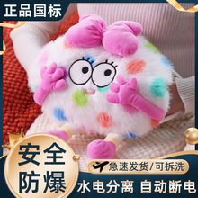 新款国标热水袋充电式注水暖肚子暖手宝防爆暖宝宝毛绒可爱暖水袋