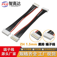 加工定制无人机线束电器主板连接线端子线自动化机器人控制线束