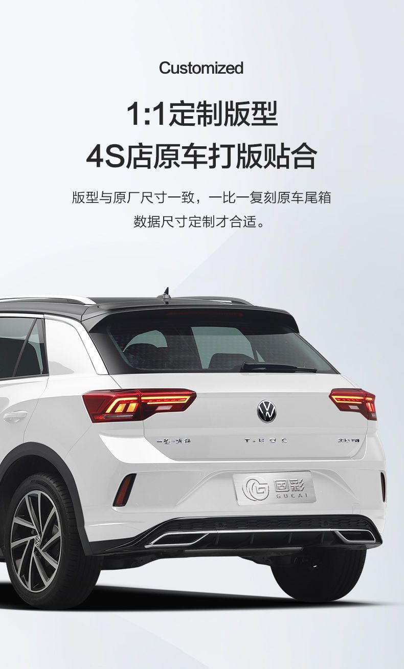 Applicable to Volkswagen Trunk Mat Car Interior Decoration Accessories Trunk Mat Full Car Refitting Parts
