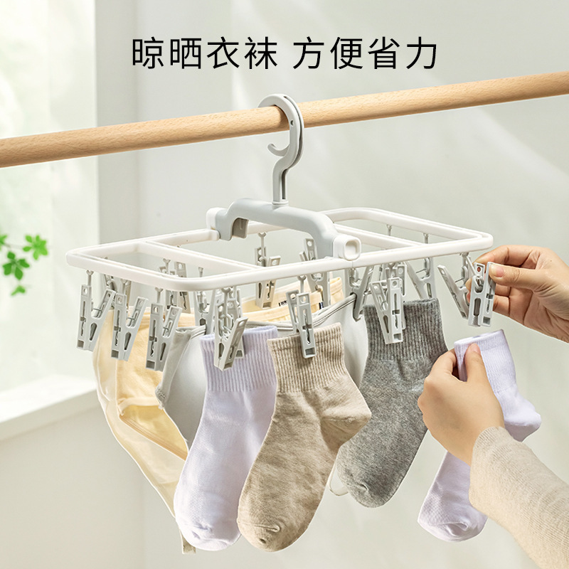 Large Capacity socks drying rack underwear underwear drying rack multi-clip household balcony multifunctional foldable artifact