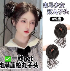 Dragon beard ball head wig female ghost horse girl artificial hair double ball hair bag fluffy artifact long beard wig hair ring