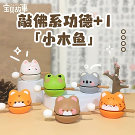 树脂工艺品;储蓄罐;钥匙扣及钥匙扣配件