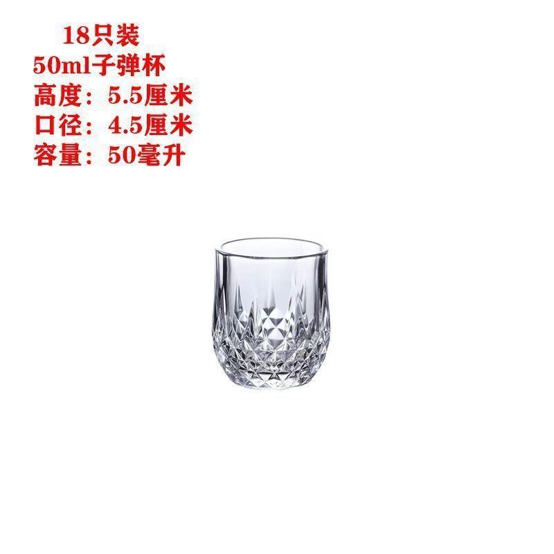 La taza de perforación l pequeña de 50m engrosada, transparente y duradera