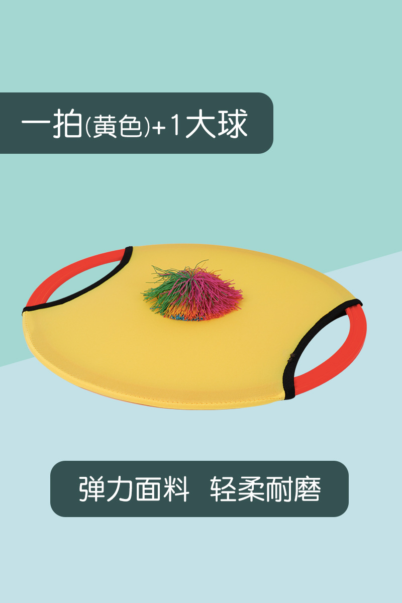 Una gran bola amarilla