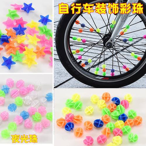 Suppliers of bicycle spoke decorative colored beads, mixed-color wheel bead decorations, oval rainbow-colored night light beads