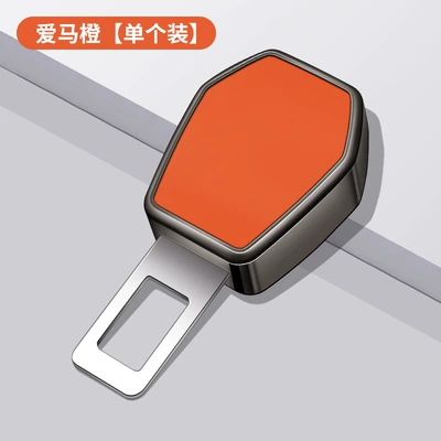 Car Extender Plug Buckle, Seat belt shoulder pad - type-c-buckle-no-label-silk-screen-orange-single-pack
