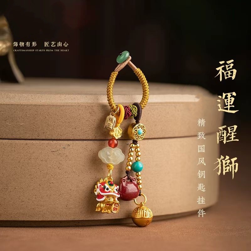 New Chinese-Style Mobile Phone Pendant, Bag Pendant, Ancient Colored Sand Gold Brass Small Lion Car Keychain Pendant in