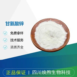营养强化剂;甜味剂;增稠剂