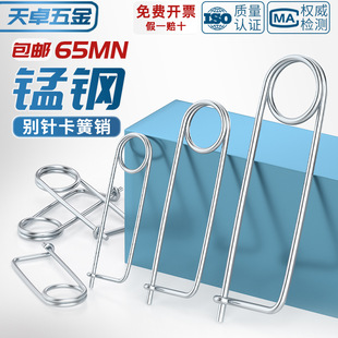 ��\�eᘿ����N�����N�e��N�_���N�Ӱ�ȫ�N���U�NM2M3M4M5M6M8mm