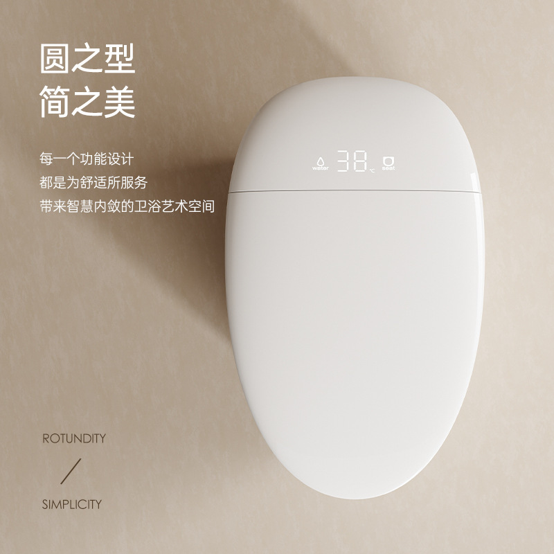 超薄型卵型スマートトイレ、全自動家庭用トイレ、オールインワンアロマテラピー、殺菌、瞬間加熱、水圧制限なし|undefined