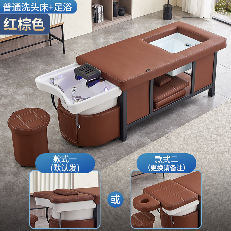 Cama de lavado de cabello con circulación de agua fumigada integral salón de belleza salón de peluquería especial red famosa cama de tratamiento de cabello tailandés