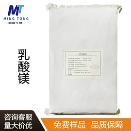 营养强化剂;甜味剂;增稠剂