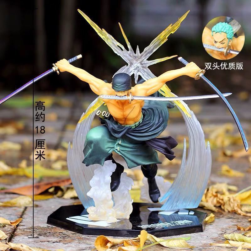 데몬슬레이어 조로 [프리미엄 에디션]