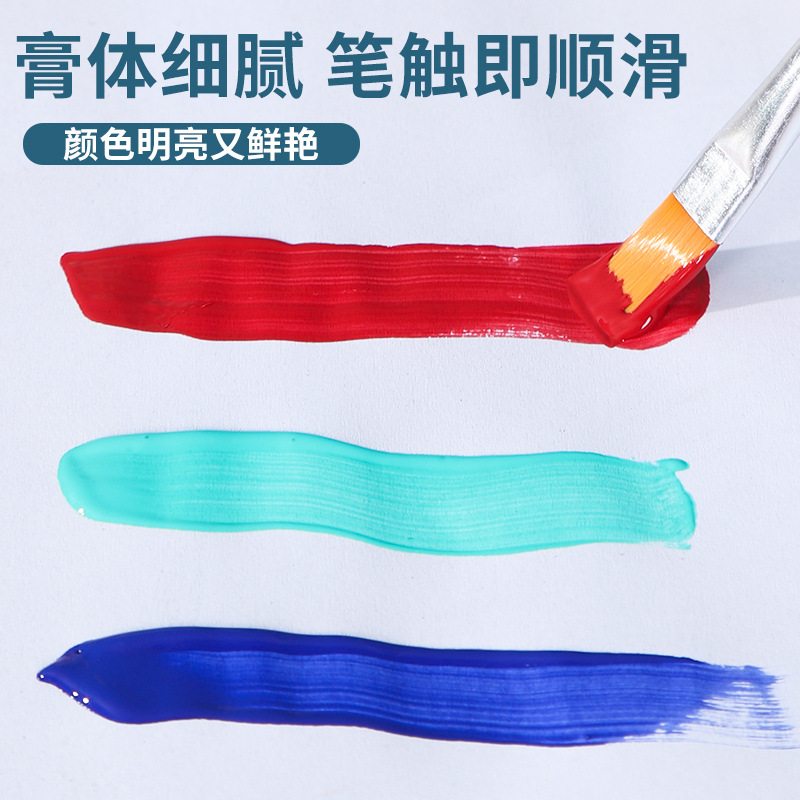 Acrylic paint children's drawing 500ml ml large bottle graffiti coloring square stall gypsum doll