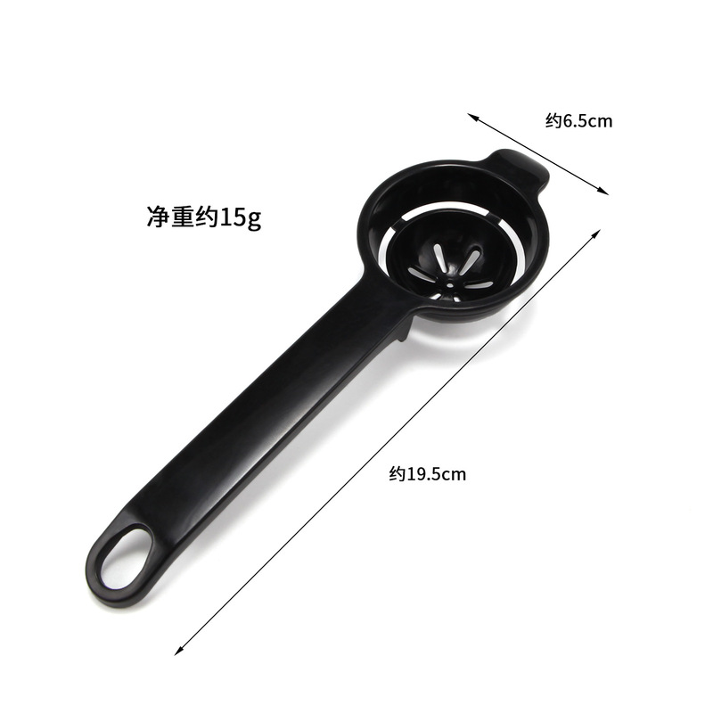 卵黄と卵白のタンパク質分離器、卵液フィルター、卵分離器、卵分離ベーキング家庭用ツール|undefined
