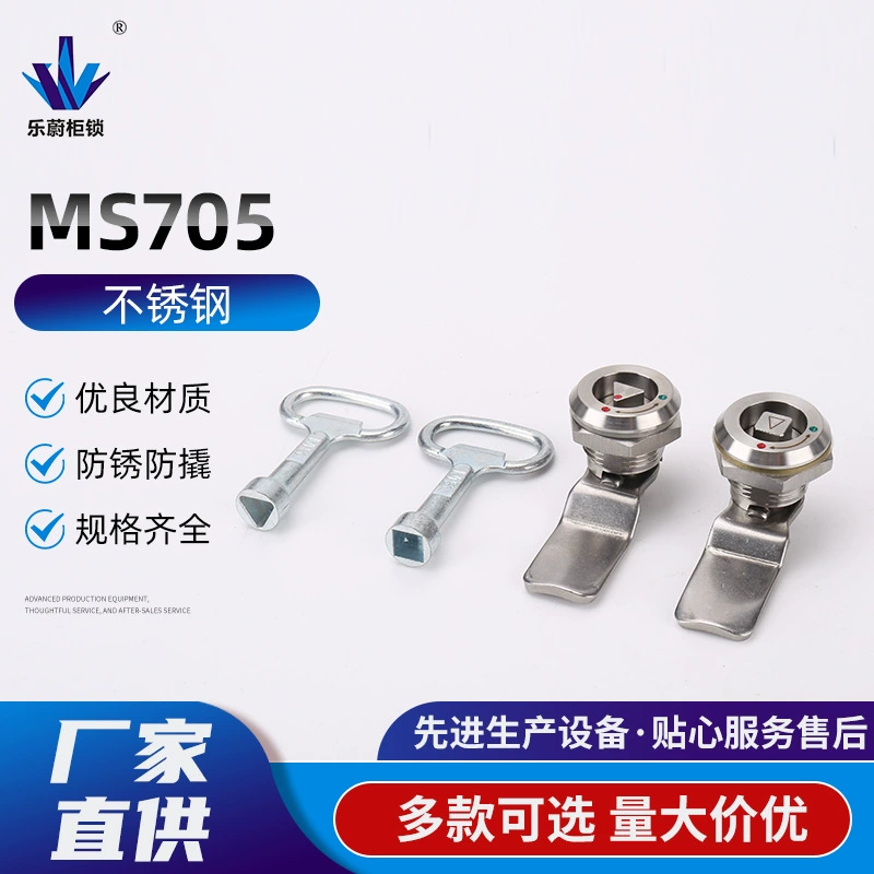 Прямые продажи с фабрики, нестандартный язычковый замок из нержавеющей стали MS705, треугольный замок, замок распределительной коробки, замок из нержавеющей стали 304.