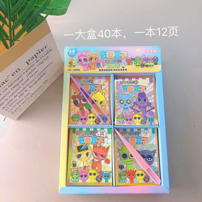 Rhythm Box 40-Piece Sticker Set for Kids, Fun No-Cut Journaling Materials, Decorative Stickers, Children's Gift Rhythm Box 40-Piece Sticker Set for Kids, Fun No-Cut Journaling Materials, Decorative Stickers, Children's Gift