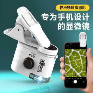 �{��60X�֙C��yʽ��W�@΢�R��ͯ�̾ߑ��⎧LED�������@΢�R8614