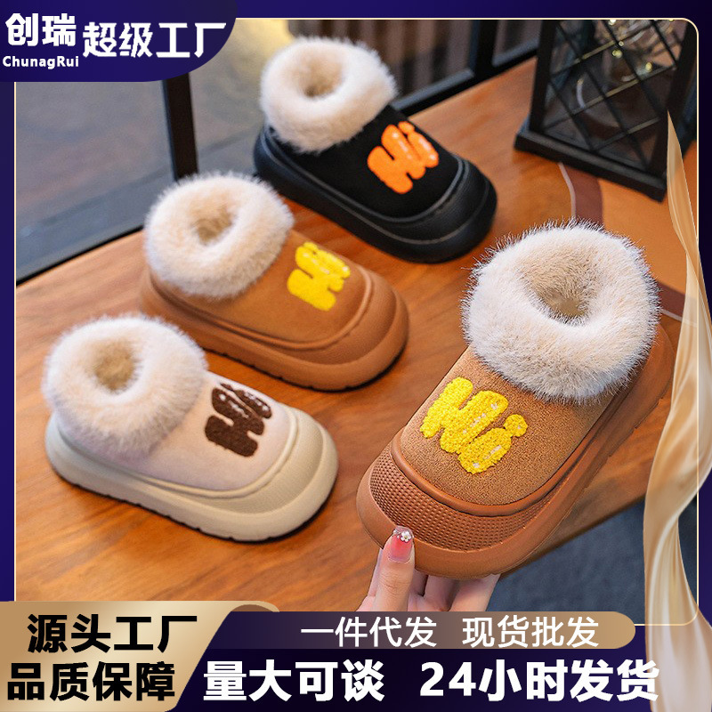 New Children's Cotton Shoes, Snow Boots, Winter Fleece-Lined and Thickened, Home Warm Thick-Soled Snow Boots, Outdoor Cotton Shoes Wholesale