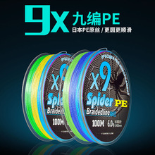 ·��9����ʴ����R�~��100��PE�����O�� �ձ�ԭ�z��혻�PE�����l