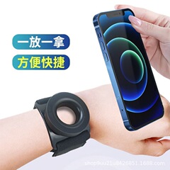 新款腕带磁吸手机支架户外骑行旋转手腕绑带支架直播健身腕带便携