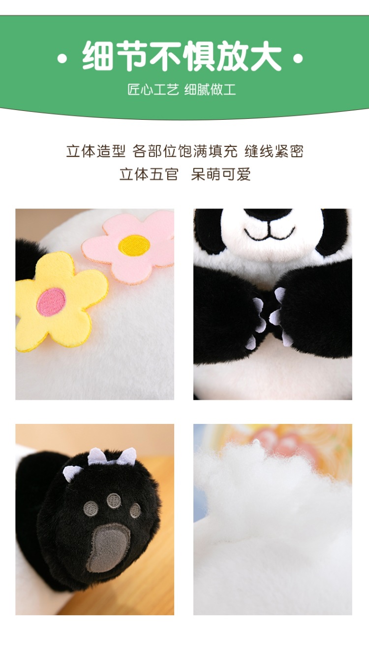 坐款熊猫 (6).jpg