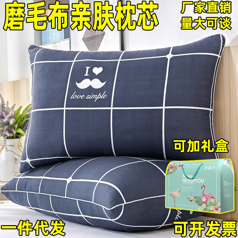 Núcleo de almohada de textiles para el hogar de Nantong 42X70CM La almohada no se deforma ni se derrumba