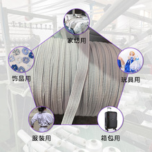 批发带高弹辅料厂椅套家扁走马松紧带床笠橡筋带黑白03cm2cm服装