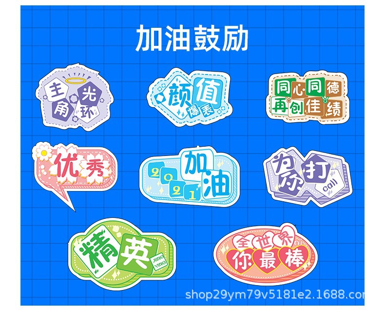 详情图_6.jpg