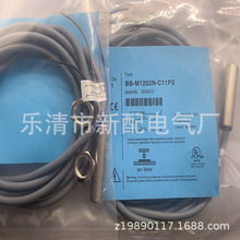 GF-M3010/M1204/M1808-PT11/NT11-P02
