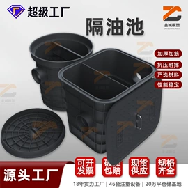 井盖;油水分离设备;混凝土制品