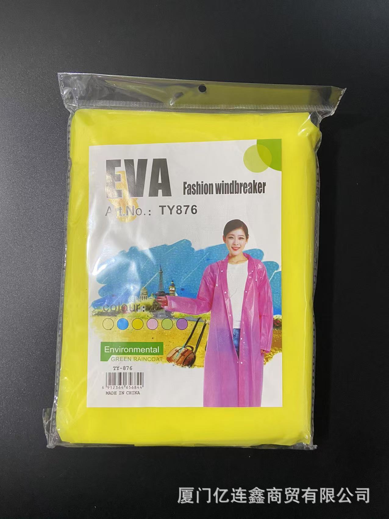 微信图片_20241120112650