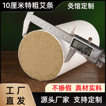 �ش�̖�ְ��l10cm�����׻����Ʒ���ėl10�����ش֑Ҿėl�ֹ��I��