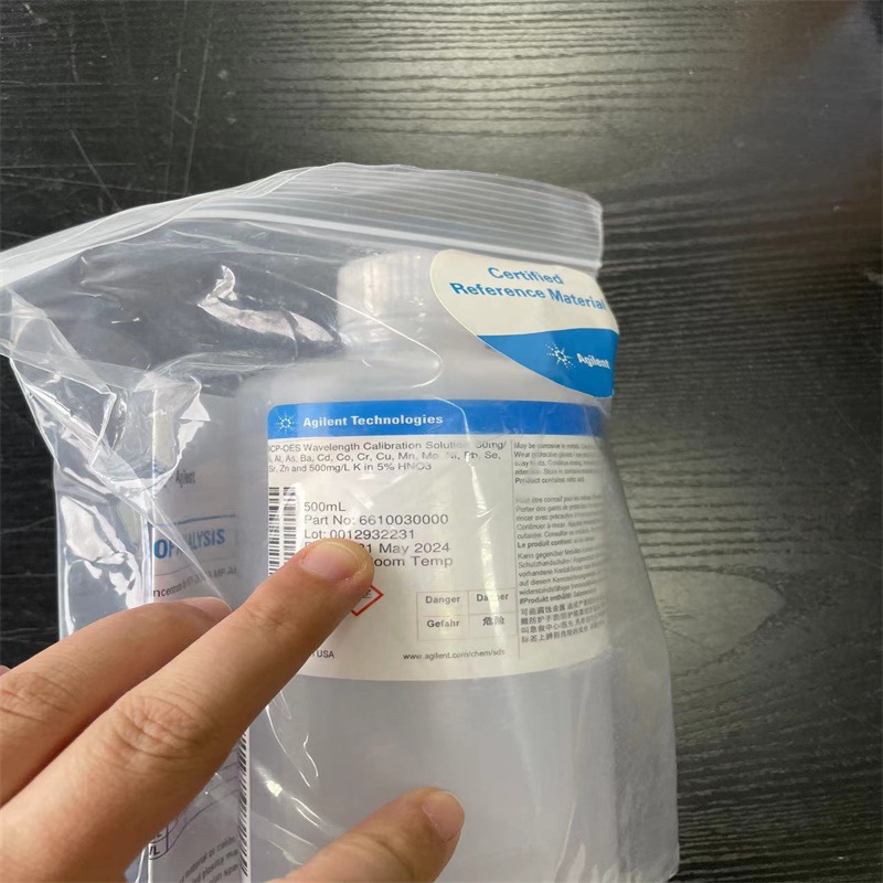 6610030000安捷伦ICP-OES 波长校准溶液500mL