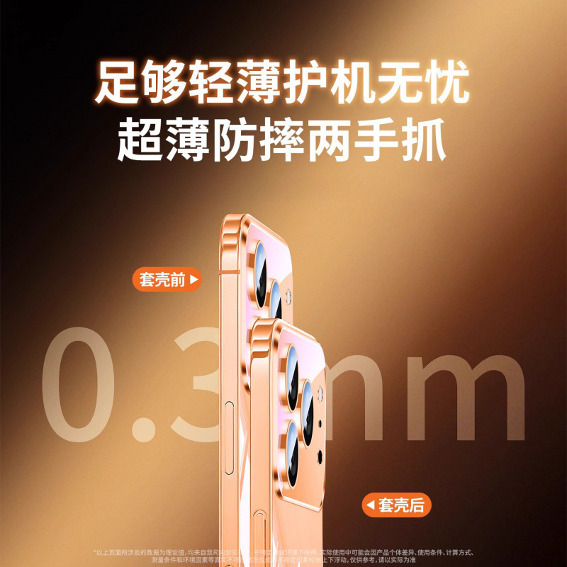 适用苹果17ProMax手机壳iPhone17Air超薄透明镜头全包防摔保护套|undefined