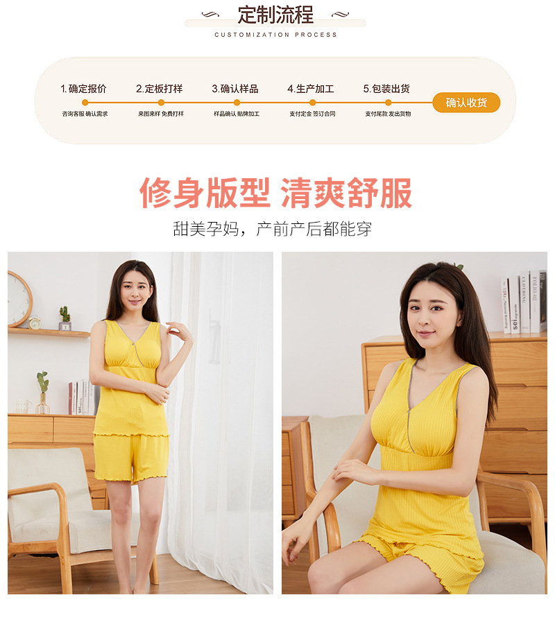 背心套_06.jpg