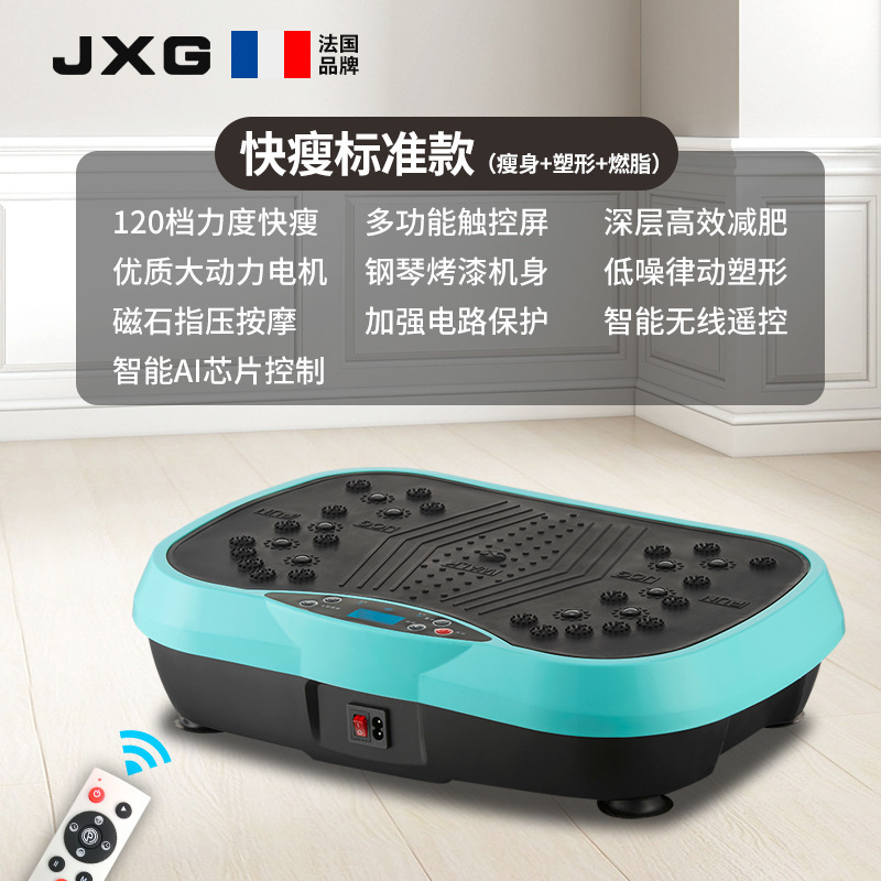 JXG抖抖机懒人运动健身甩脂律动机家用解决大肚腩变小蛮腰好身材|undefined