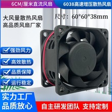 6038ɢL 12V 24V  ׃lDٱֱLC