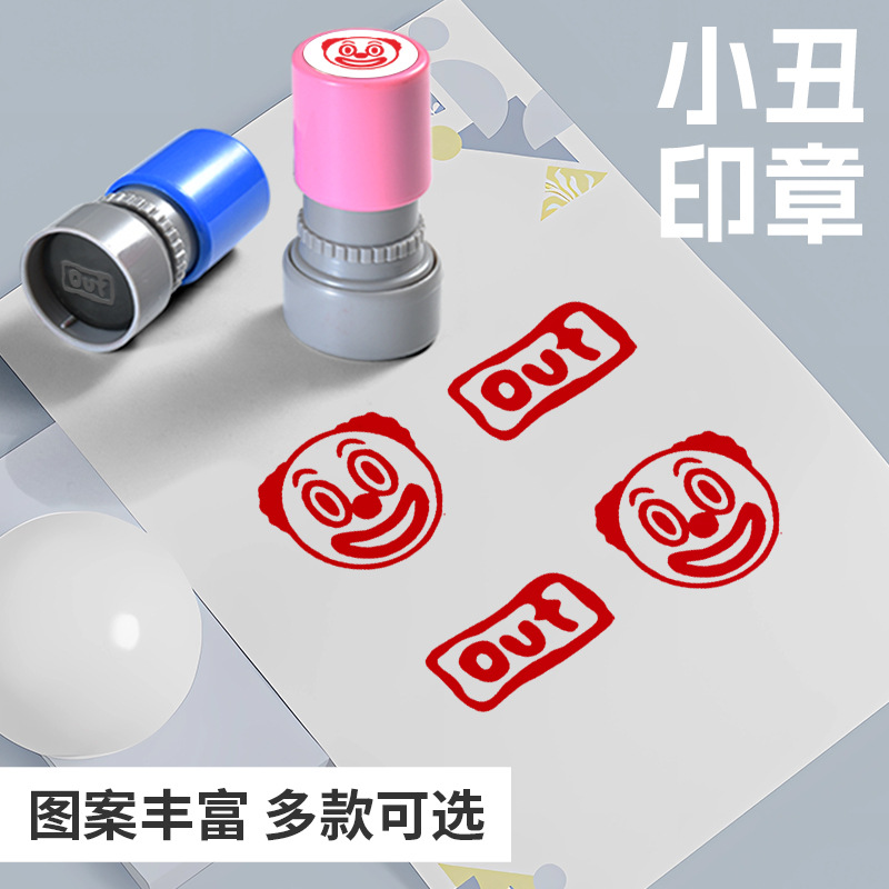 인터넷 유명인 광대 물개 빨간 코 표정 팩 조커 네트워크 핫 밈 사악한 재미 런닝 맨 아웃 웃긴 커버와 같은 스타일