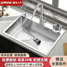 �N��ˮ304���P��ֹ����z�Ӻ�μ���ϴ����ϴ��ˮ��̨�������l�S