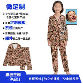 微定制儿童开衫长袖套装 亲子趣味头像睡衣 春秋休闲可外穿居家服