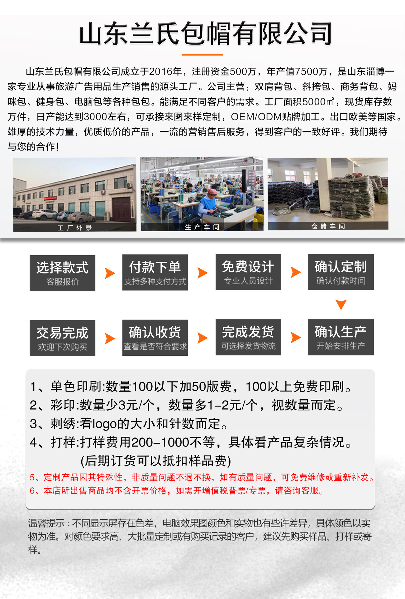 详情页1